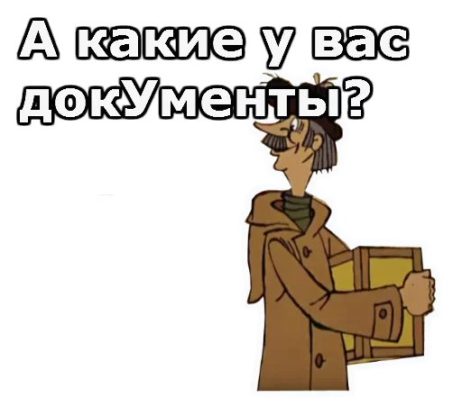 Эмодзи Простоквашино