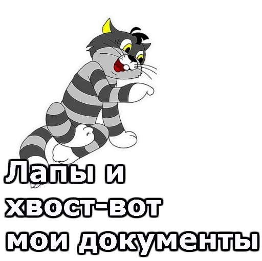 Эмодзи Простоквашино
