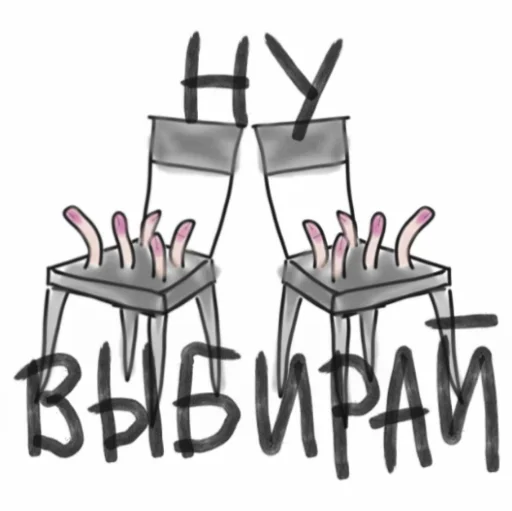 Эмодзи Easy