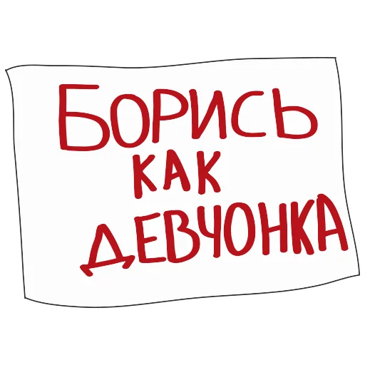 Эмодзи АШЧУШЧЭНИЯ!