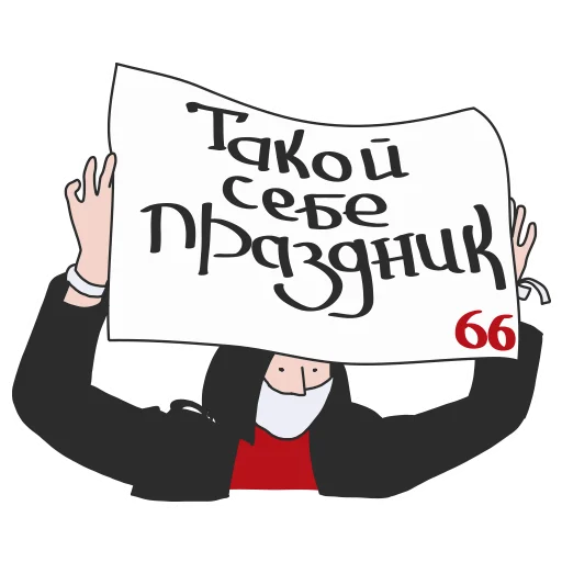 Эмодзи АШЧУШЧЭНИЯ!