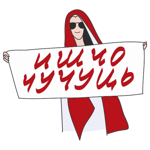 Эмодзи АШЧУШЧЭНИЯ!