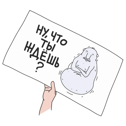 Эмодзи АШЧУШЧЭНИЯ!