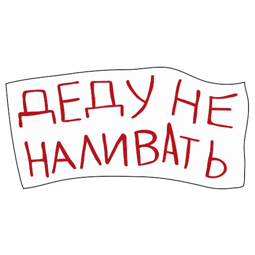 Эмодзи АШЧУШЧЭНИЯ!