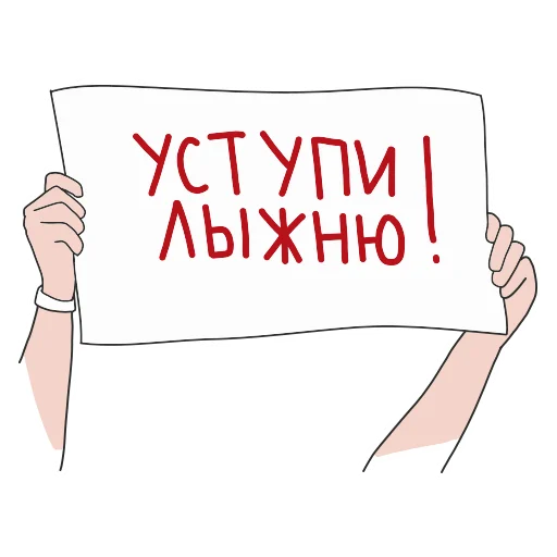 Эмодзи АШЧУШЧЭНИЯ!