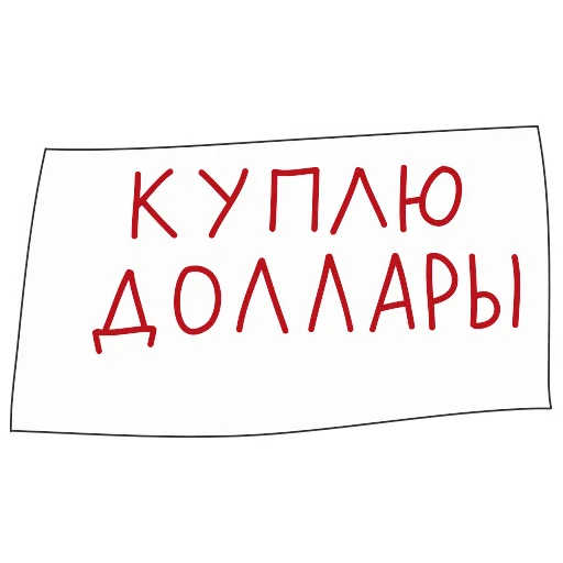 Эмодзи АШЧУШЧЭНИЯ!