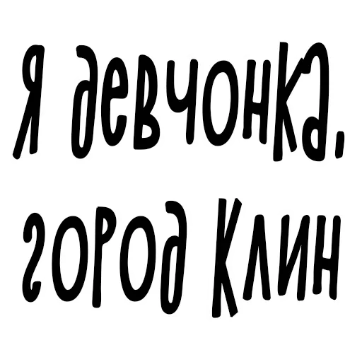 Эмодзи Проявите Уважение