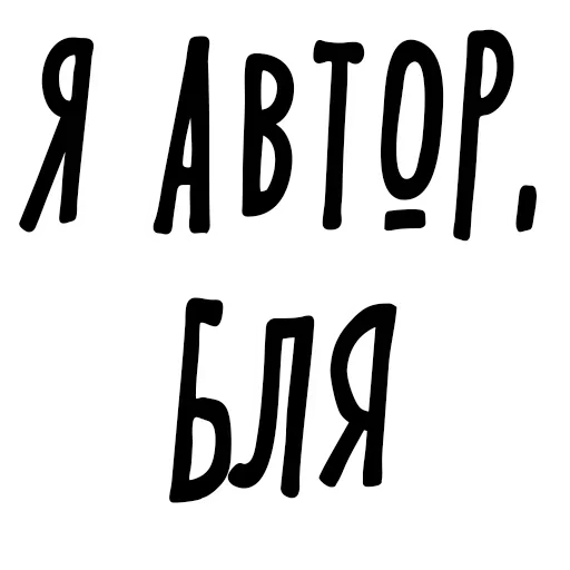 Эмодзи Проявите Уважение