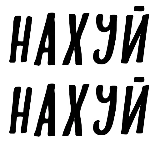 Эмодзи Проявите Уважение