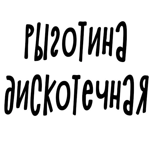 Эмодзи Проявите Уважение