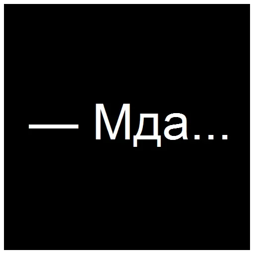 Эмодзи Direct