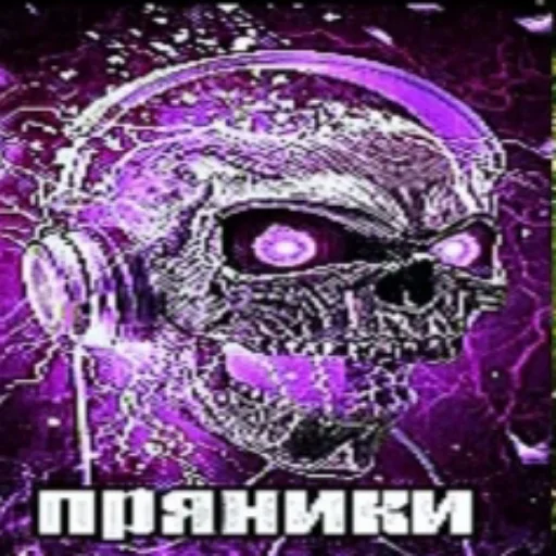 Эмодзи ПРЯНИКИ