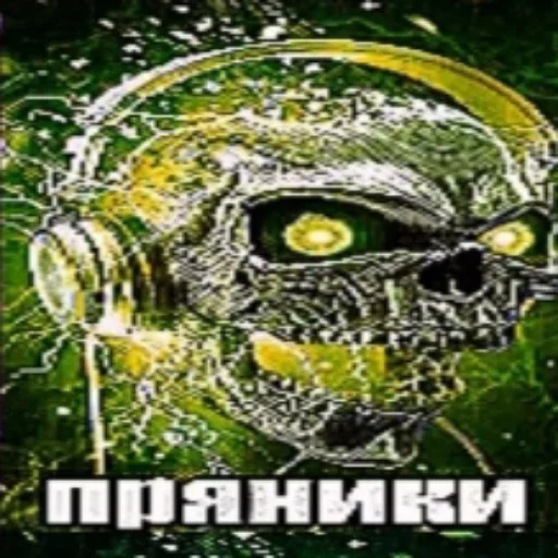 Эмодзи ПРЯНИКИ