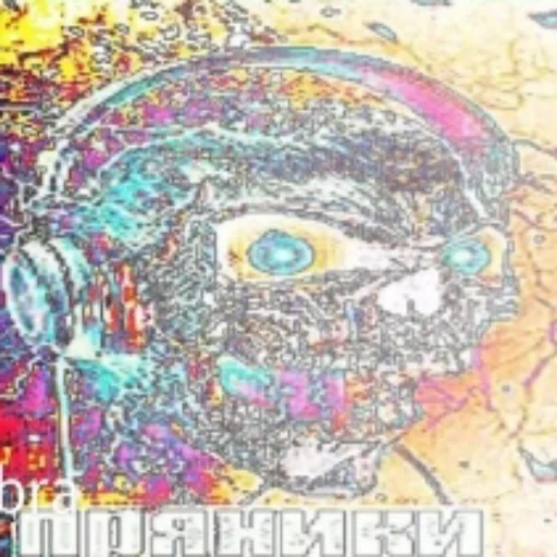 Эмодзи ПРЯНИКИ