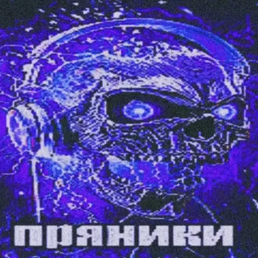 Эмодзи ПРЯНИКИ