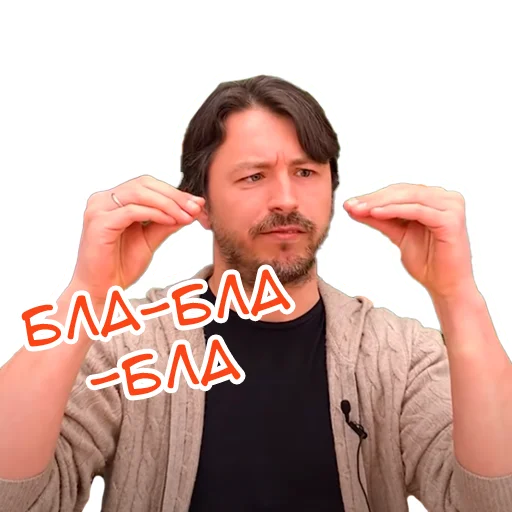 Эмодзи Сергій Притула ☺️