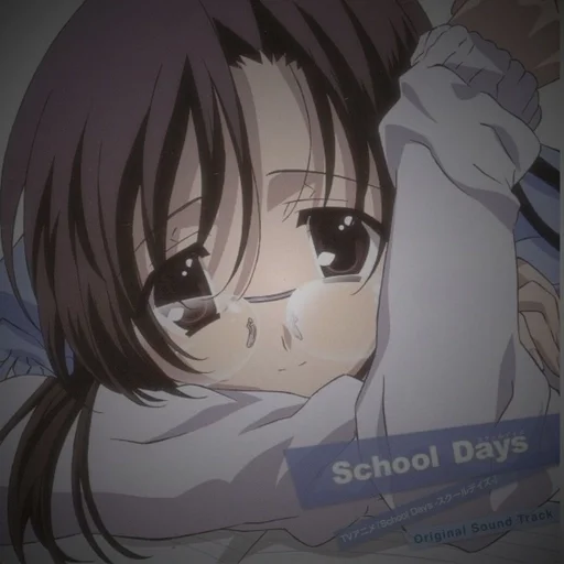 Эмодзи School days / Kotonoha