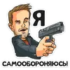 Эмодзи Полицейский с Рублевки