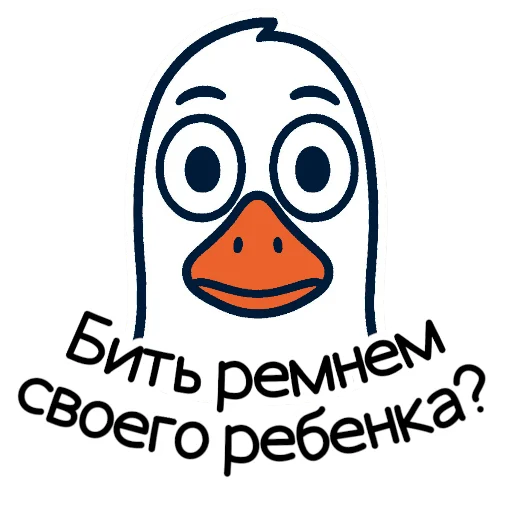 Эмодзи Психологусь