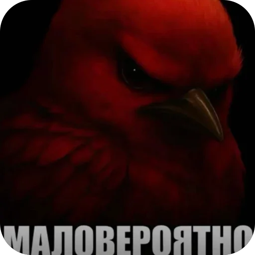 Эмодзи Birds Memes