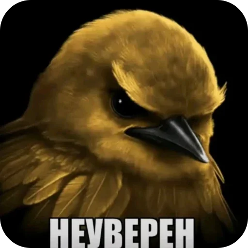Эмодзи Birds Memes