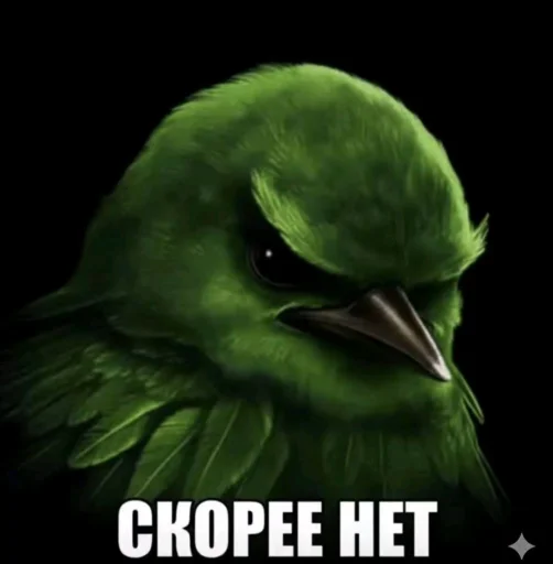 Эмодзи Birds Memes