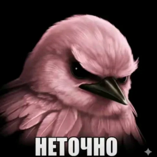 Эмодзи Birds Memes