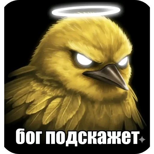 Эмодзи Birds Memes