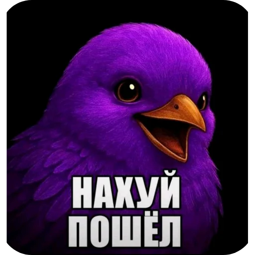 Эмодзи Birds Memes