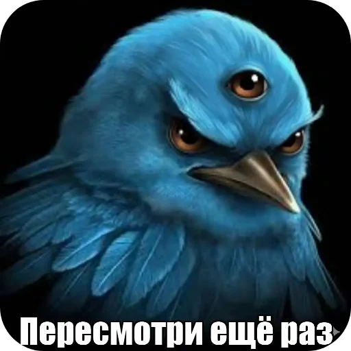 Эмодзи Birds Memes