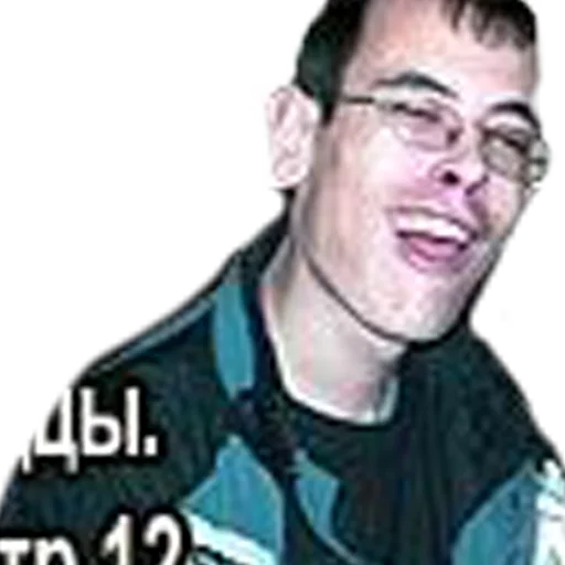 Эмодзи ПТУ № 13
