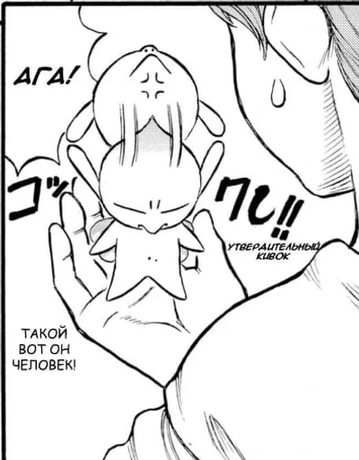 Эмодзи Berserk