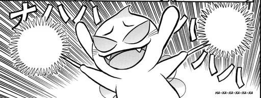 Эмодзи Berserk