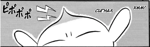 Эмодзи Berserk