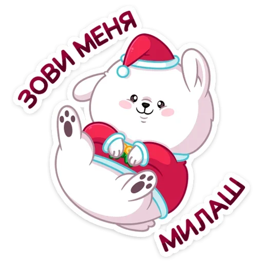 Эмодзи Новогодний Пудинг