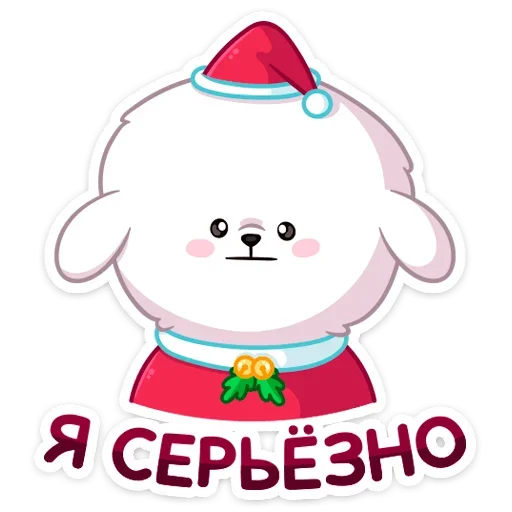 Эмодзи Новогодний Пудинг