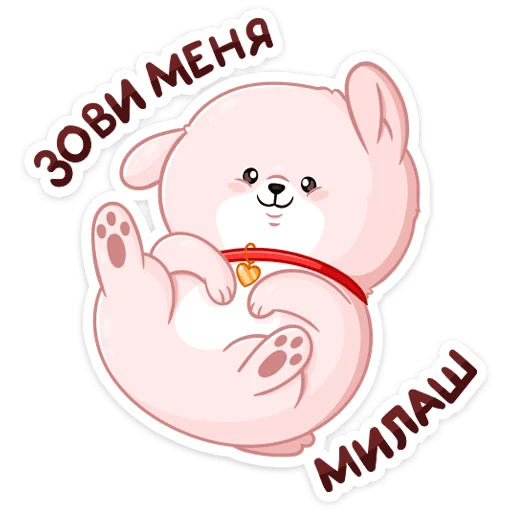 Эмодзи Пудинг