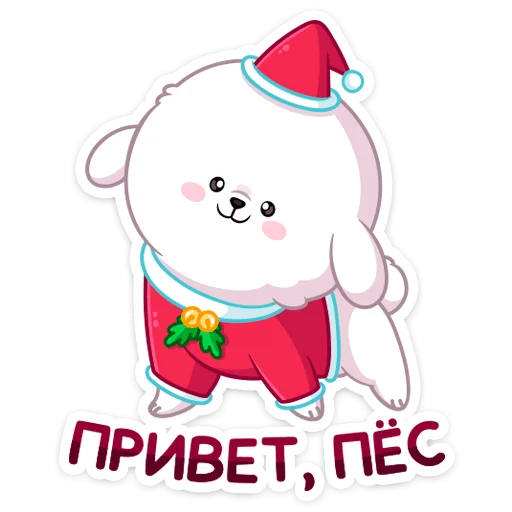 Эмодзи Новогодний Пудинг