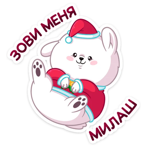 Эмодзи Новогодний Пудинг