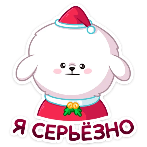 Эмодзи Новогодний Пудинг