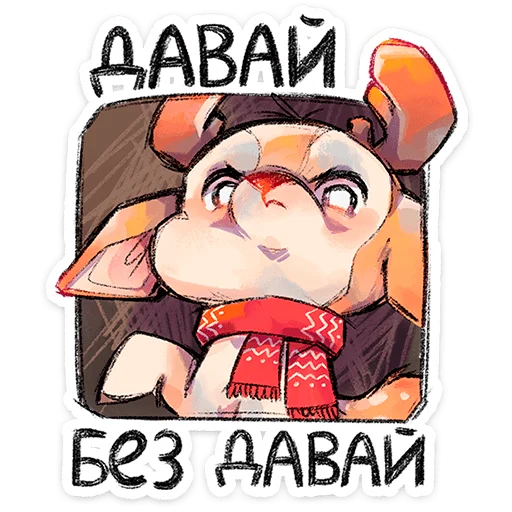 Эмодзи Пуду