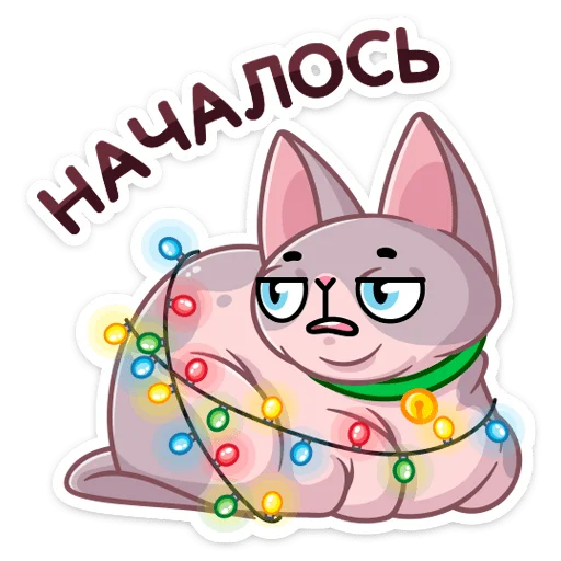 Эмодзи Паффи Клаус
