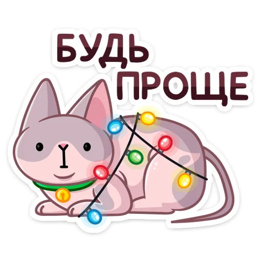 Эмодзи Паффи Клаус