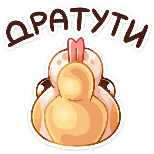 Эмодзи Питончик Пончик