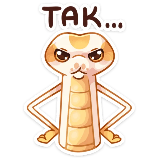 Эмодзи Питончик Пончик