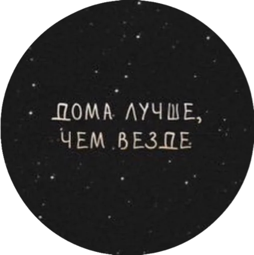 Эмодзи pulsstick