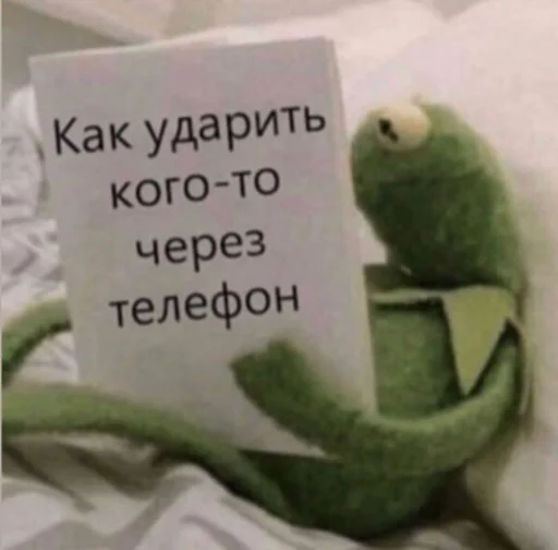 Эмодзи pulsstick