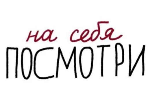 Эмодзи pulsstick