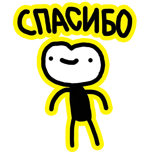 Эмодзи Пумпок