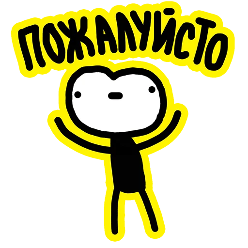Эмодзи Пумпок